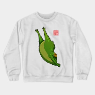 Frog Cat Stretch Crewneck Sweatshirt